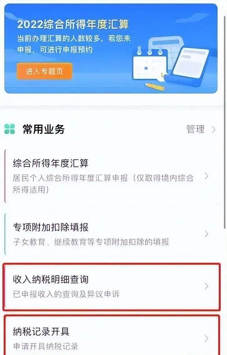 或者提供由所在公司發出的列明股票期權價值的證明文件.