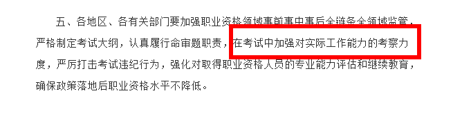 执业药师今年难吗_2023年执业药师证难考吗_执业药师考试今年难易程度