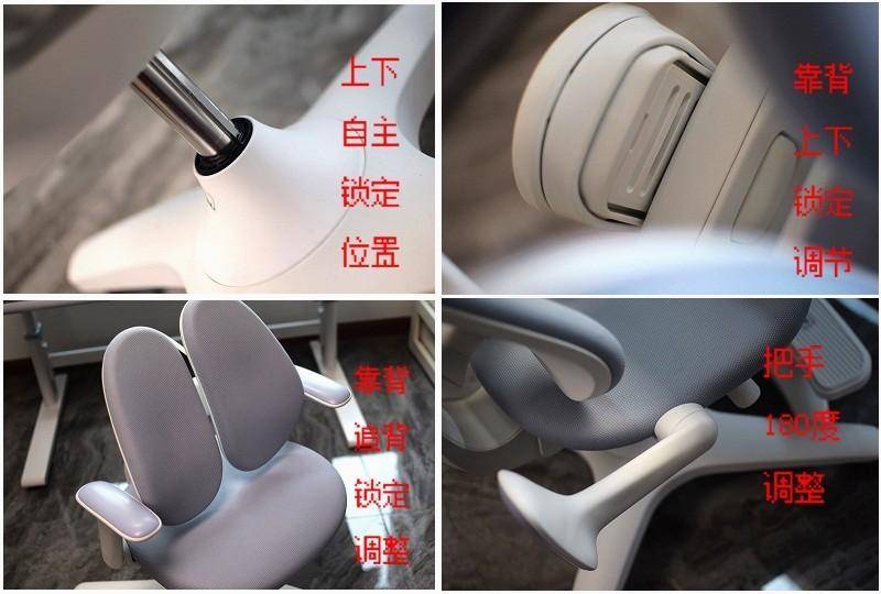 全光谱天幕灯 追背椅好坐姿 酷可立护眼学习桌椅