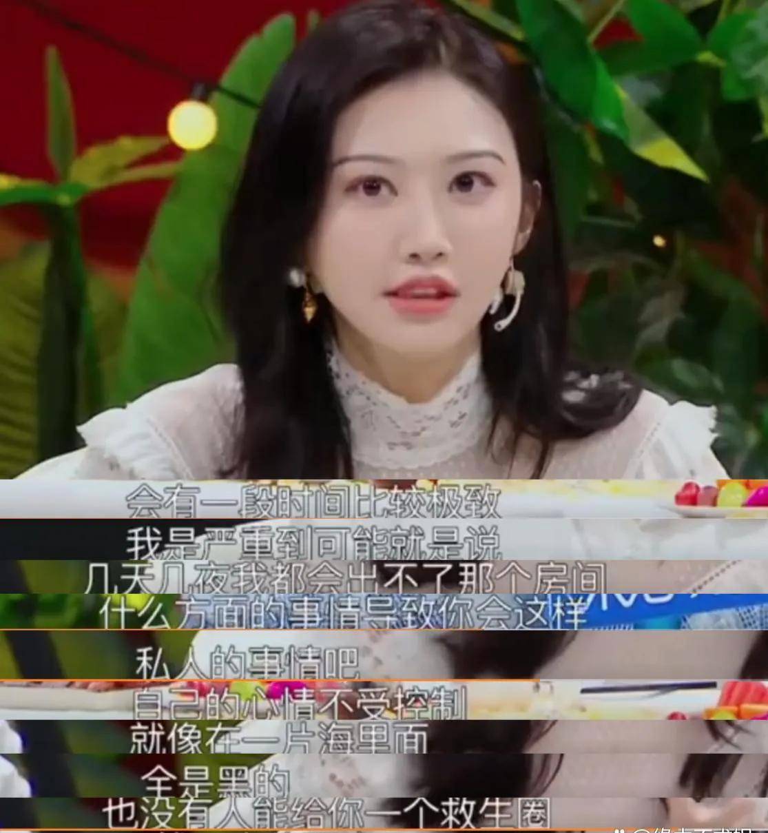 恋爱脑景甜:嫁错了人有多可怕_张继科_路征_网络