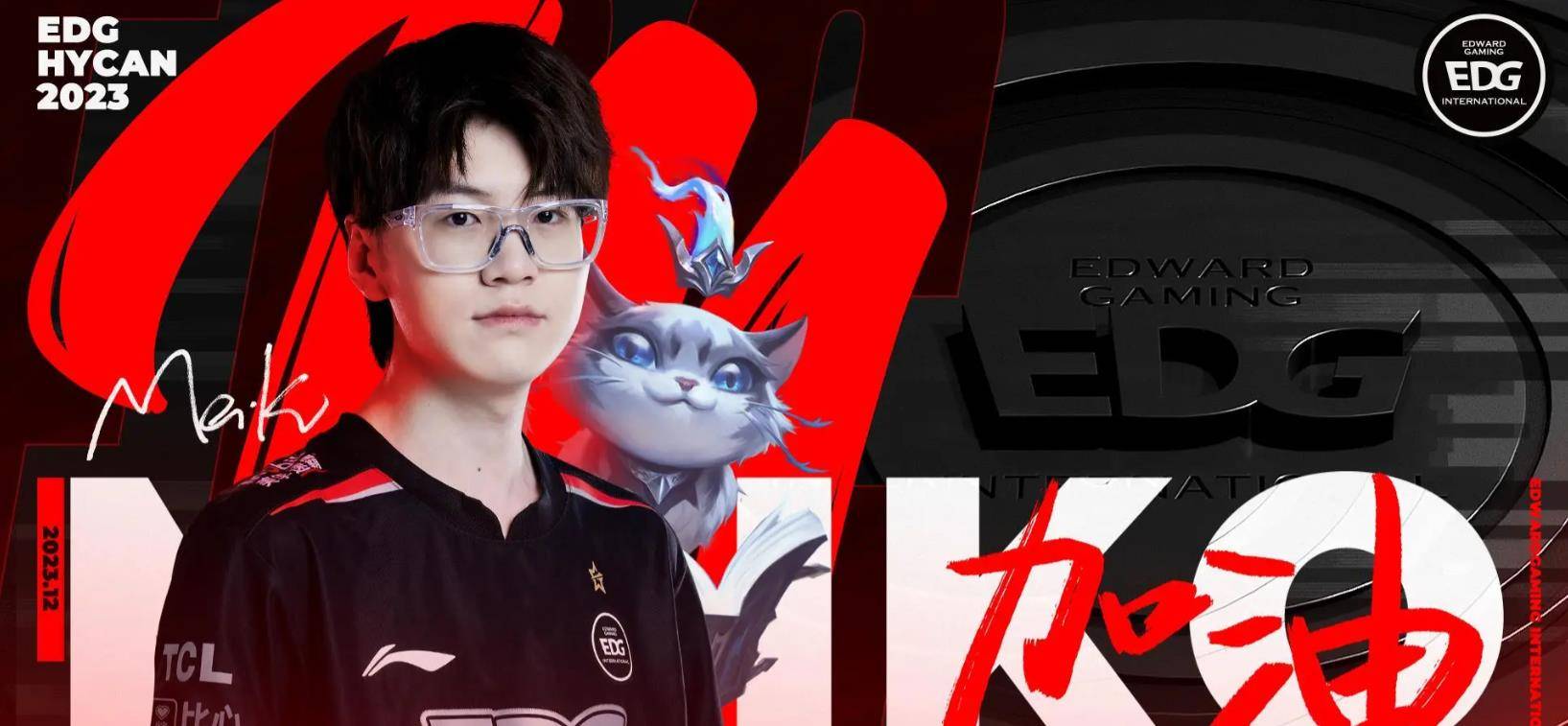 meiko离开edg加盟tesmeiko和jackeylove的组合出现在了