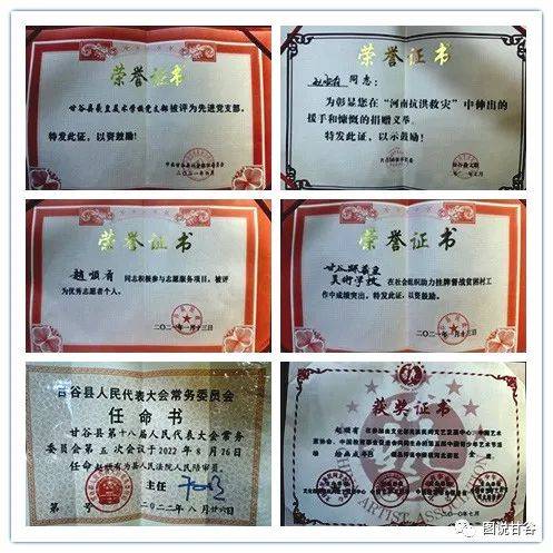 赵顺有,1988年2月出生,男2007年12月获得高级中学美术教师资格证书