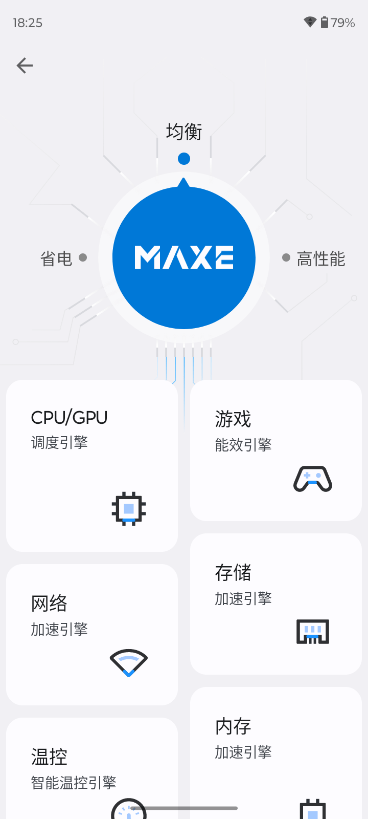 最能打的高颜值千元机 无广告体验够清爽！moto g34评测(图10)