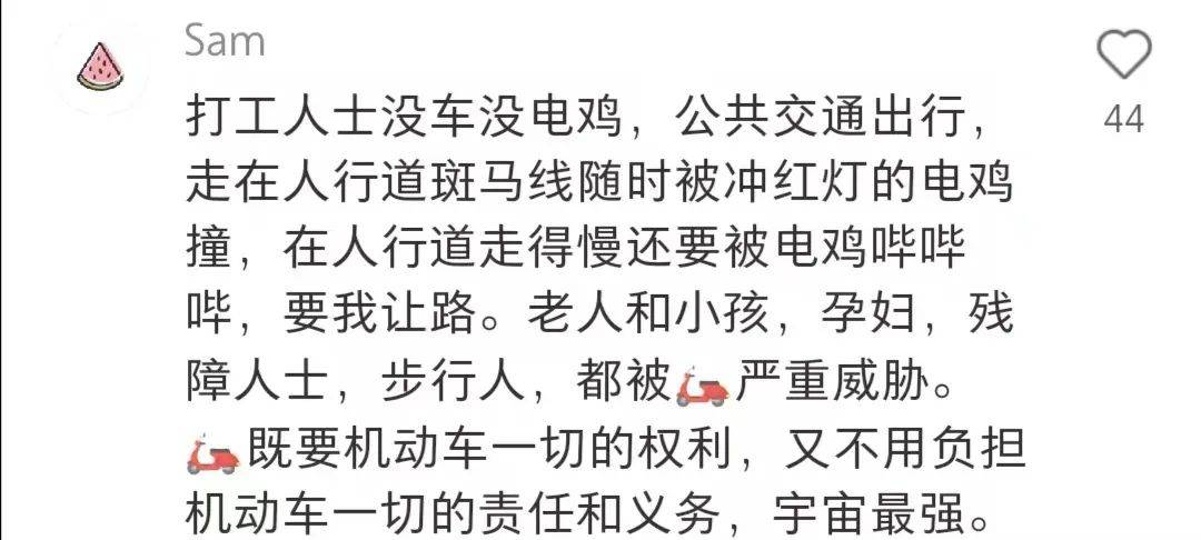 到底是誰在反對廣州電動自行車限行?_違法_網友_底層