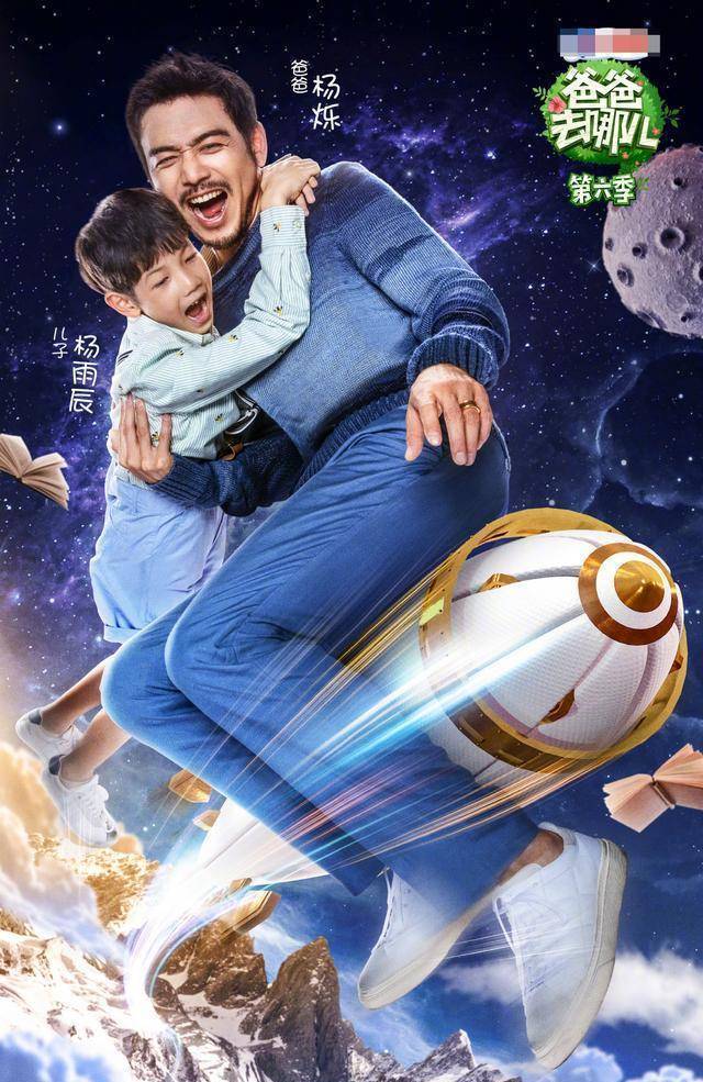 《爸爸去哪儿6》0宣传默默播出,小小春太可爱,国内却无法观看_jasper