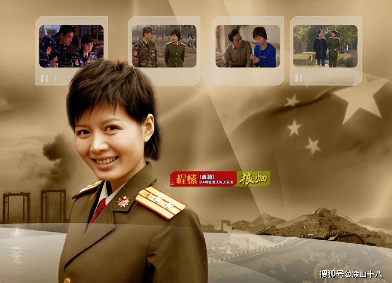 《特种兵之火凤凰》10位演员现状,女主一个没红,配角逆袭火了_程愫