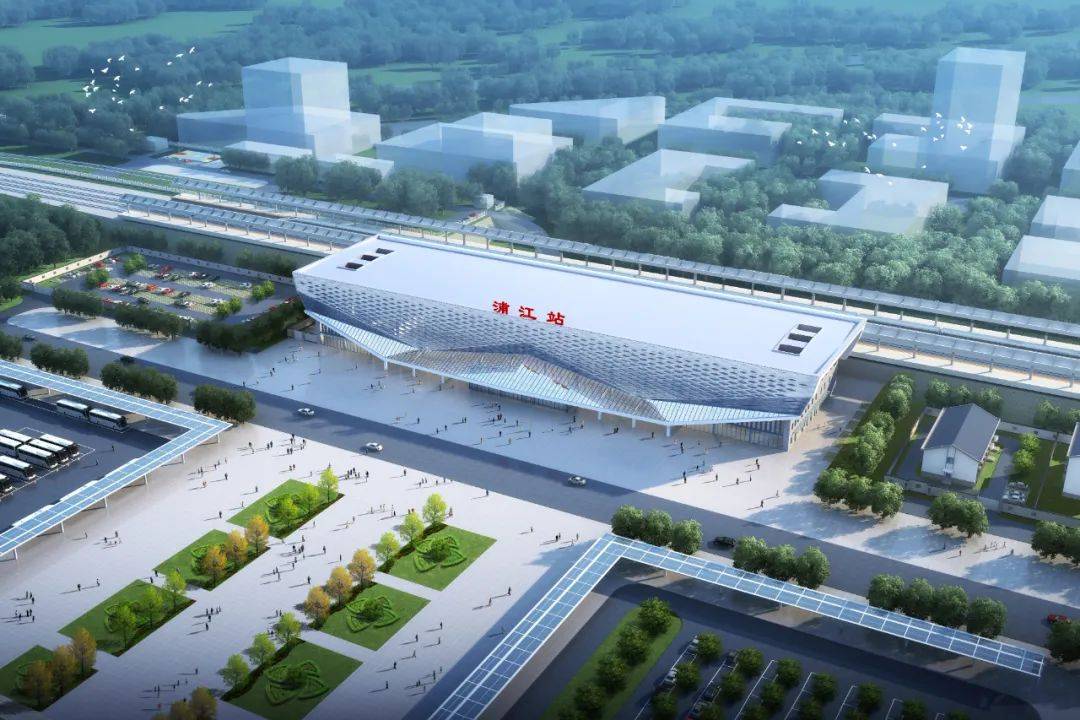 高铁浦江站建设进入新阶段,整体特色