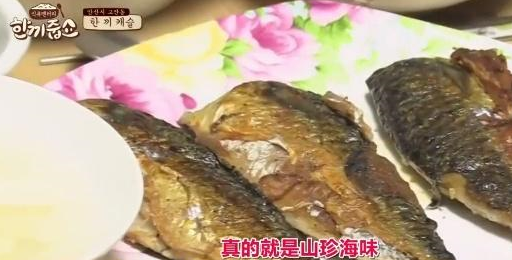 拿著勺子去普通人家蹭飯,然後和普通民眾一起聊天