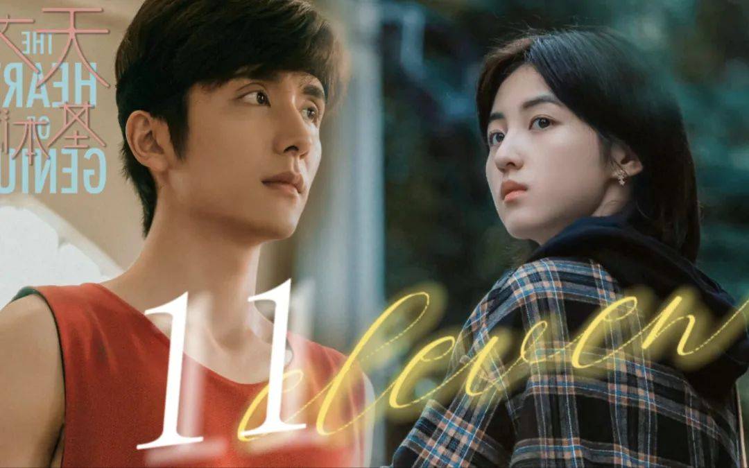 丁子玲:钟汉良靳东吴越黄曼很有水准!