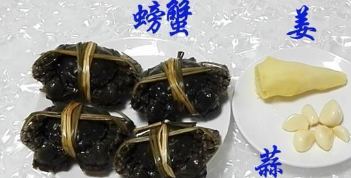 螃蟹怎么做才好吃?清蒸螃蟹有诀窍,一分钟就学会,鲜美又多汁(图1) 螃蟹怎么做才好吃?清蒸螃蟹有诀窍,一分钟就学会,鲜美又多汁(图1)