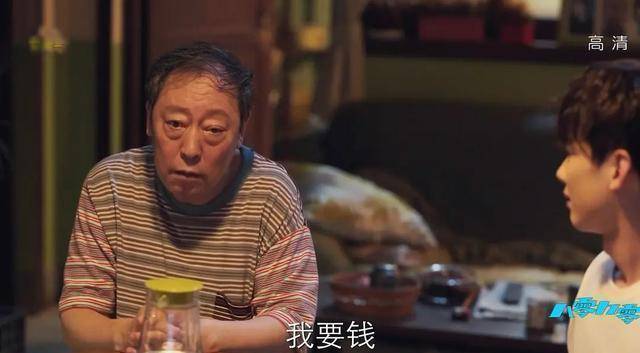 倪大红上演"高龄追爱",白敬亭人设沙雕_老年人_剧中_吴倩