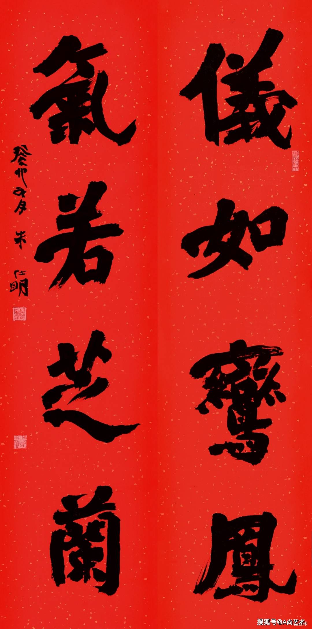 中国高等美术院校教学范本 朱仕明书法作品精选_cm_临沂市_先生