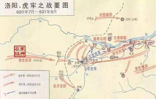 虎牢關之戰中,李世民以3500玄甲軍擊潰王世充,竇建德聯軍數十萬,創造