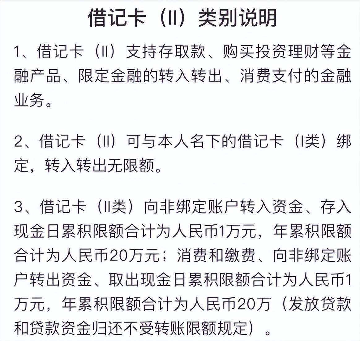 至于要不要将之前的一类卡转为二类卡,将定制卡升级为一类卡