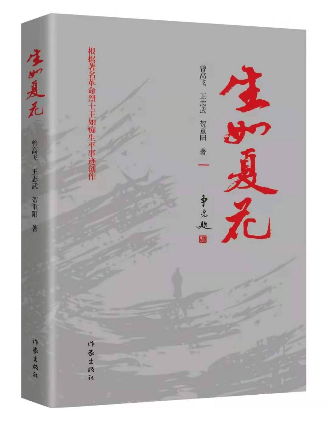 但笔者认为,董明珠到底有没有错,不是由她自己来判定,而是由旁观者来