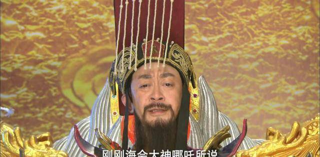 一準聖,一金仙說出答案_昊天_上帝_封神