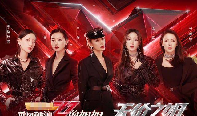 正式成团后,团队内却潜伏着三大隐患_宁静_黄龄_万茜