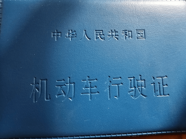 騎車被交警攔住,幸好證件齊全,躲過一劫_駕駛證_摩托車_什麼