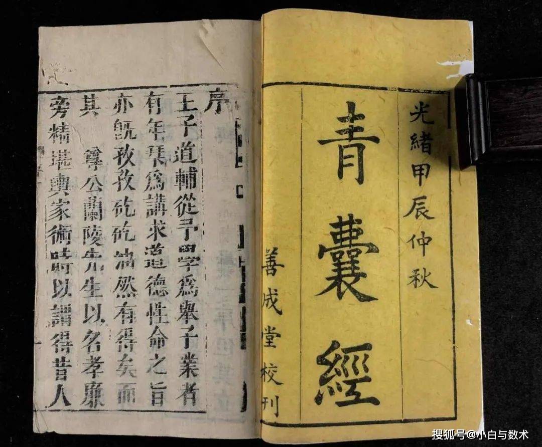 顛倒,順逆從,坤壬乙是巨門,辰巽亥武曲名,艮丙辛是破軍,甲癸申貪狼行