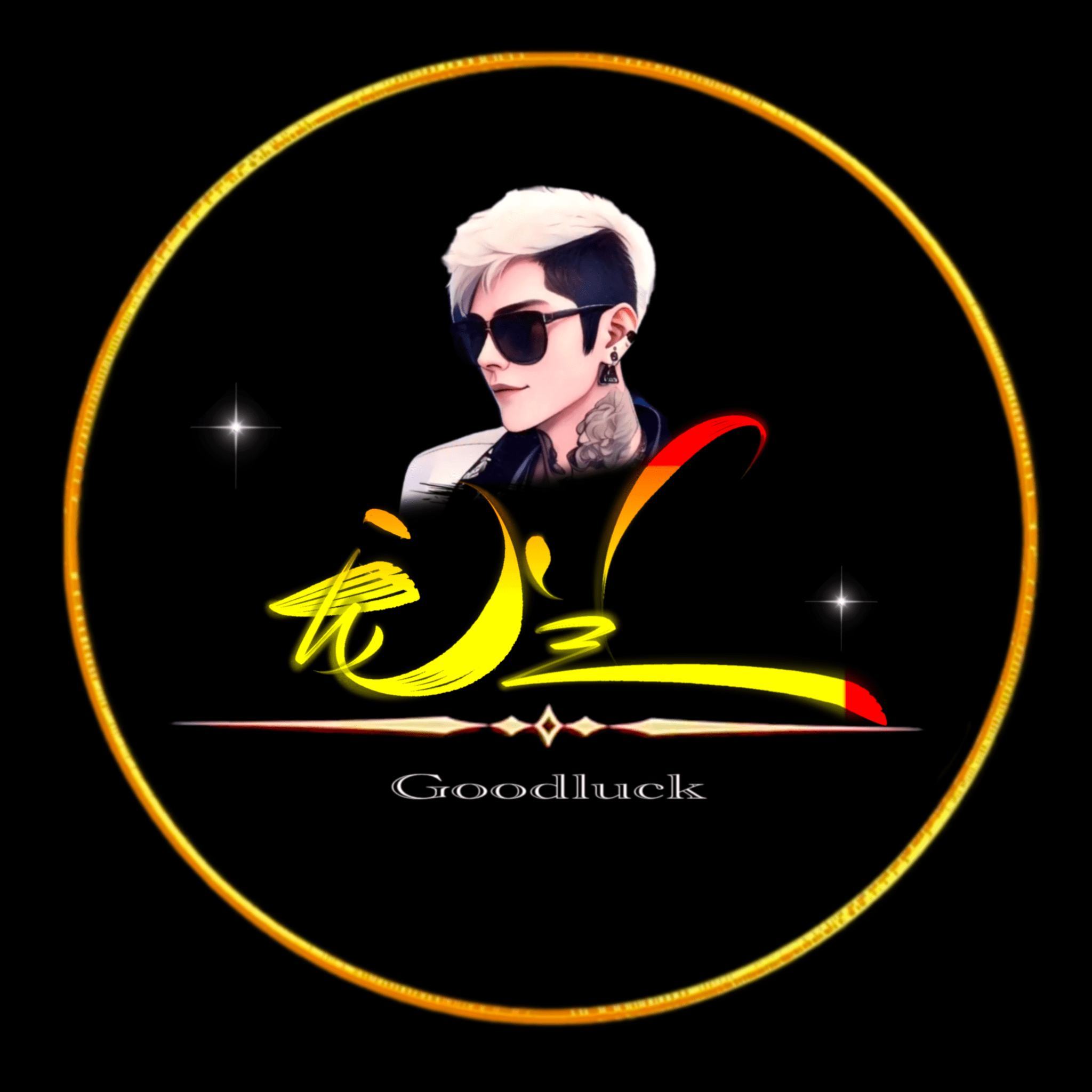 2024你该换个微信头像了,新款高端钢笔艺术签名头像,请查收_评论_壁纸