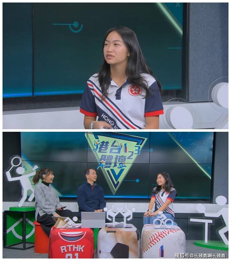 香港赛马会举办的香港青年精英计划,成为香港马术队最年轻的骑手之一