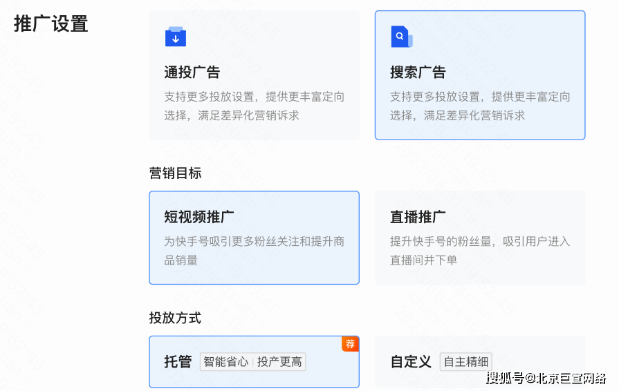 磁力金牛推广直播间怎么样投放才划算 磁力金牛推广直播间怎么样投放才划算（磁力金牛怎么推广效果好） 磁力宝