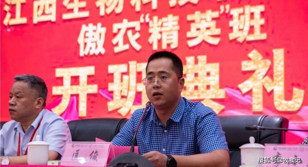 董事中则仅有傲农实际控制人,同时任公司董事长和总经理的吴有林续任