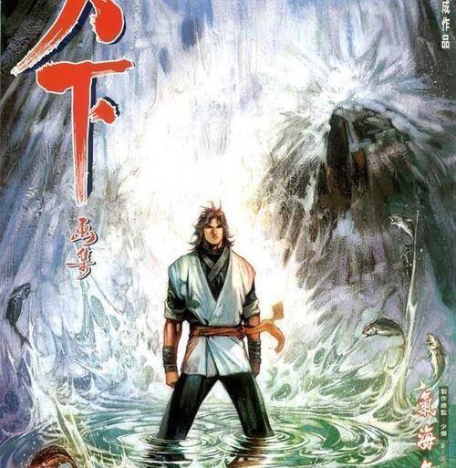 《风云》第三部,神锋沦为炮灰,断浪之子的身份也帮不了他_角色_后期