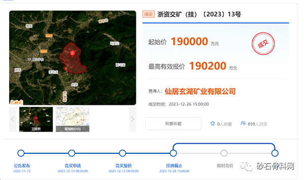 浙江又有3宗砂石大礦成功出讓 合計年產2200萬噸_礦業權_資源_建築用