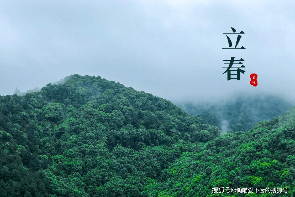 年份_農曆_公曆