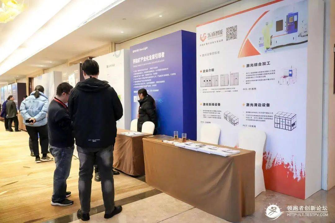 2023 Annual Excellent Supplier of Calcium Titanate Photovoltaic Equipment