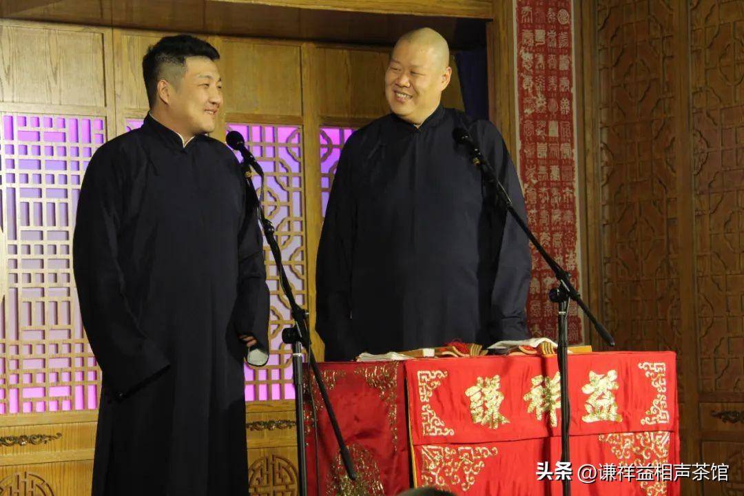 海棠花艳·笑语纷呈丨记谦祥益2023春季新作品专场_表演_相声_创作