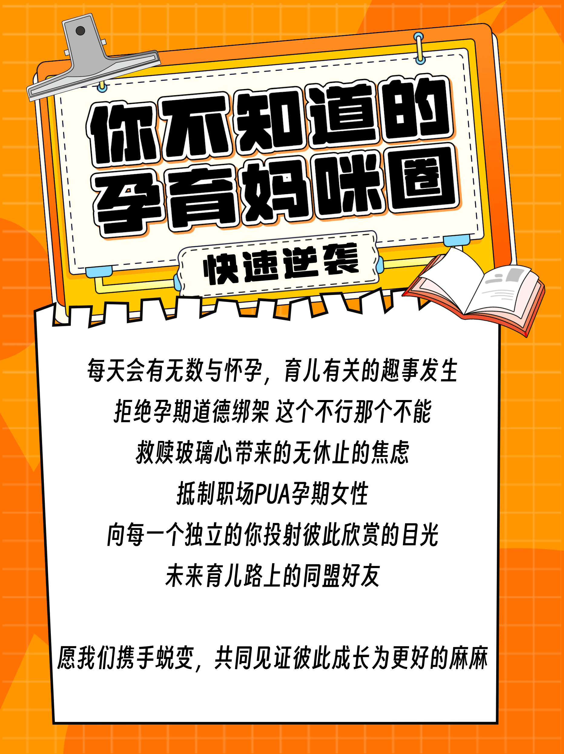 2023中日國際產檢攻略:產檢時間表,產檢項目說明,產檢