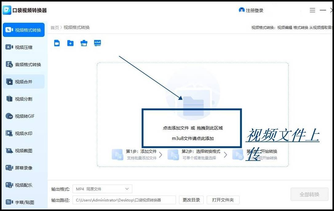 mp3格式是一種比較通用的格式,可以在多種設備上進行播放.