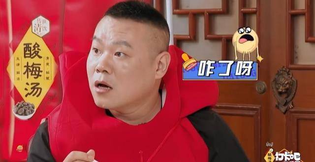 吃货团2》阵容曝光,黄磊,沙溢加入,飞行嘉宾是重点_节目_岳云鹏_郑恺