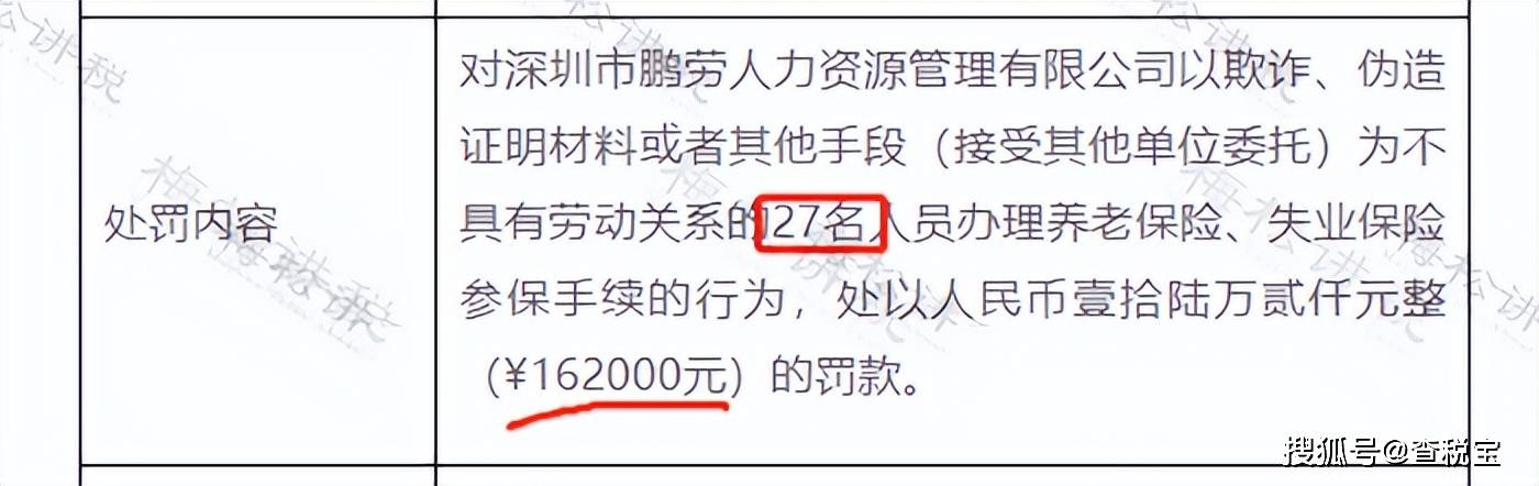 1,按最低工資繳納社保;2,員工自願放棄社保,單位就不給交;3,試用期不