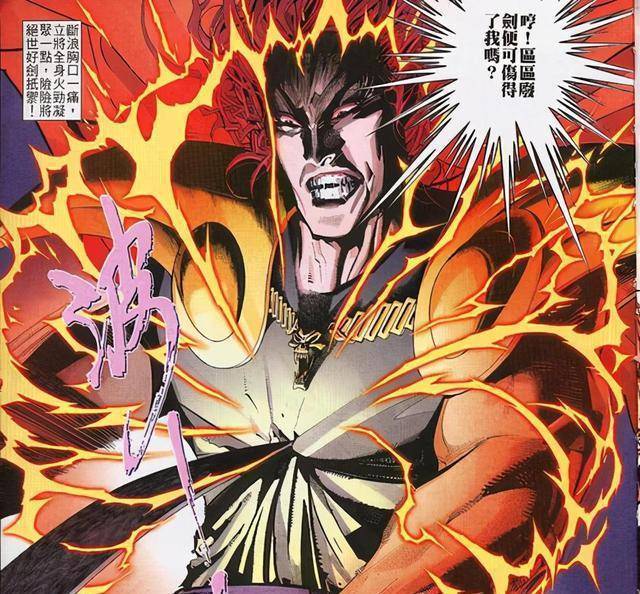 《风云》漫画,双龙元断浪难敌帝释天,武学差距太大