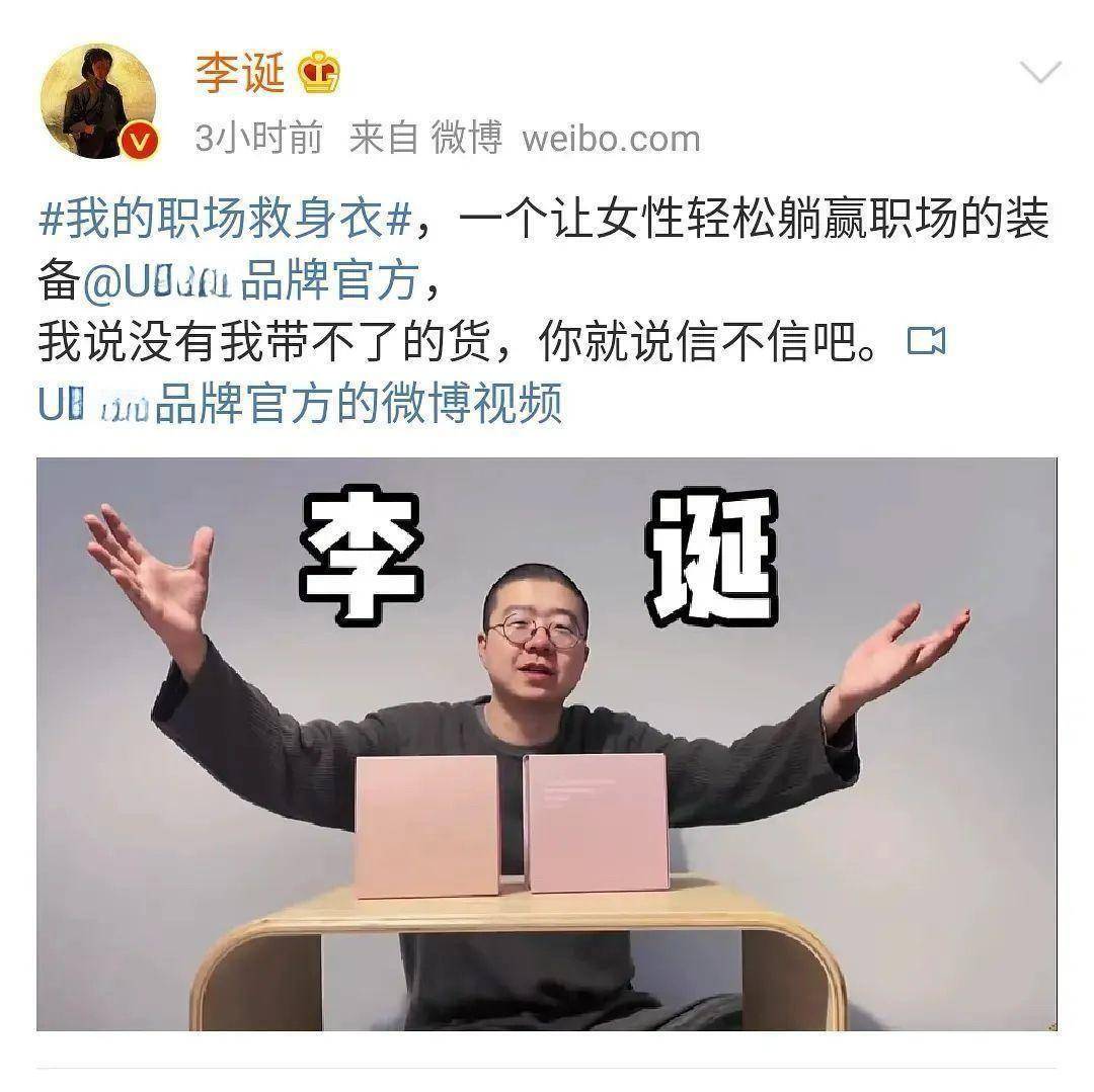 這六位明星的代言,被央媒點名痛批,被評為反面教材_侯耀華_產品_廣告