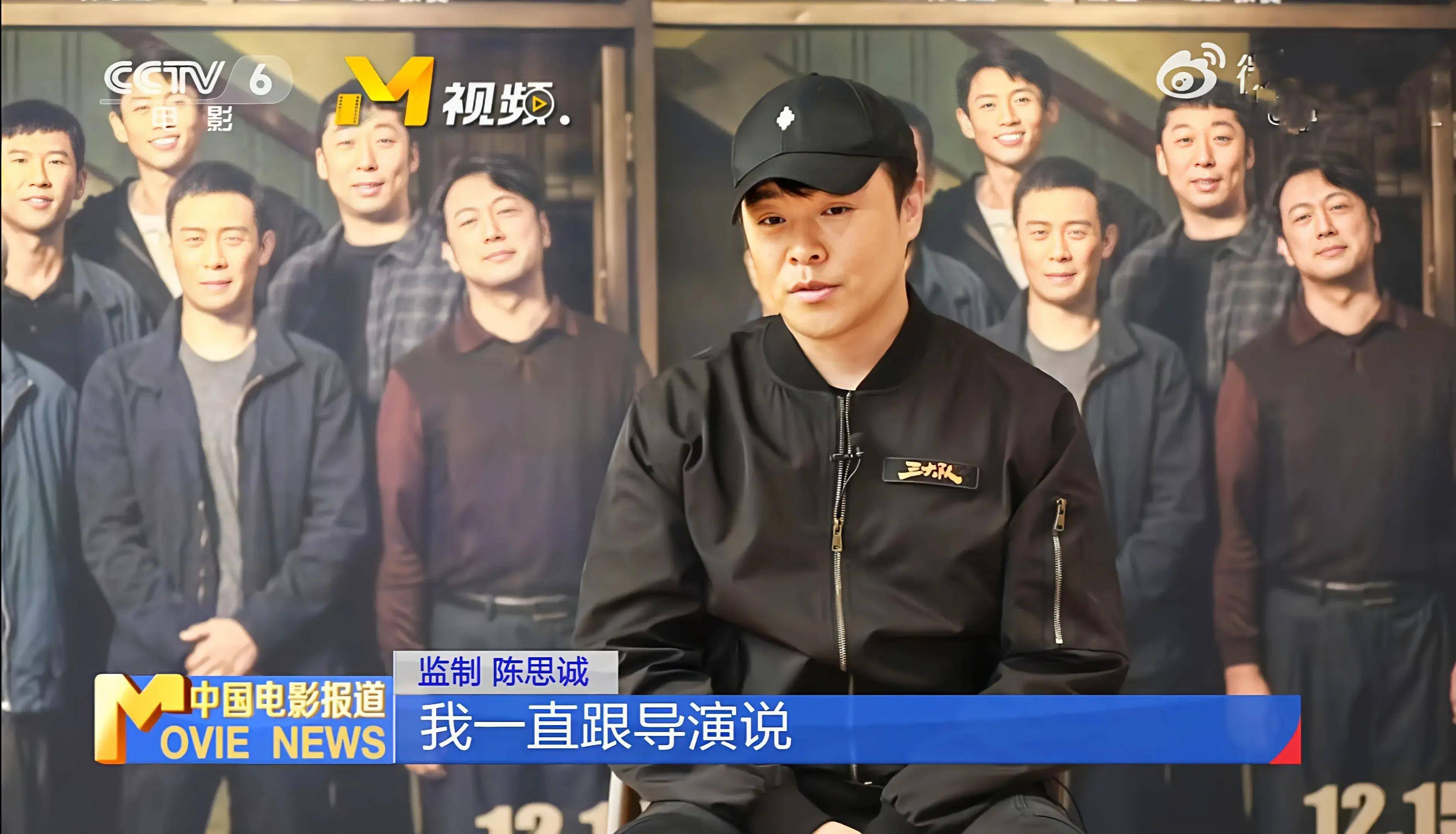 3天涨到6亿,《三大队》秦昊与张译在"打",陈思诚在数钱_电影_票房