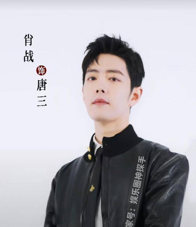 《斗罗大陆》播出1集点击破亿!粉丝:终于等来了!_肖战_视频_带着