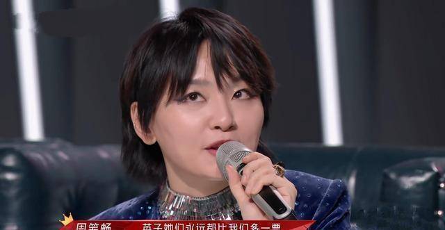 成团榜,那英升至第四,第一名已断层式领先_周笔畅_人气_排名