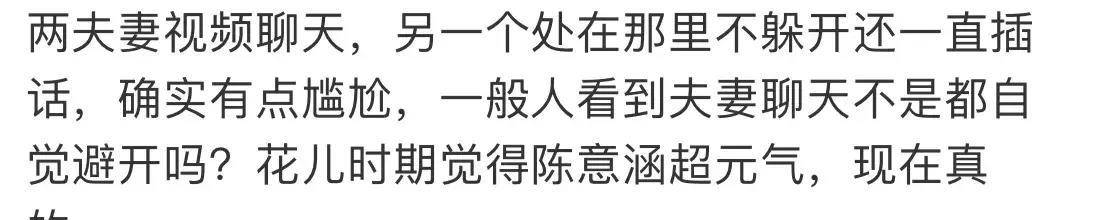 楷和陳意涵早在多年前拍攝痞子英雄》時就認識了,熟悉後變成了好朋友