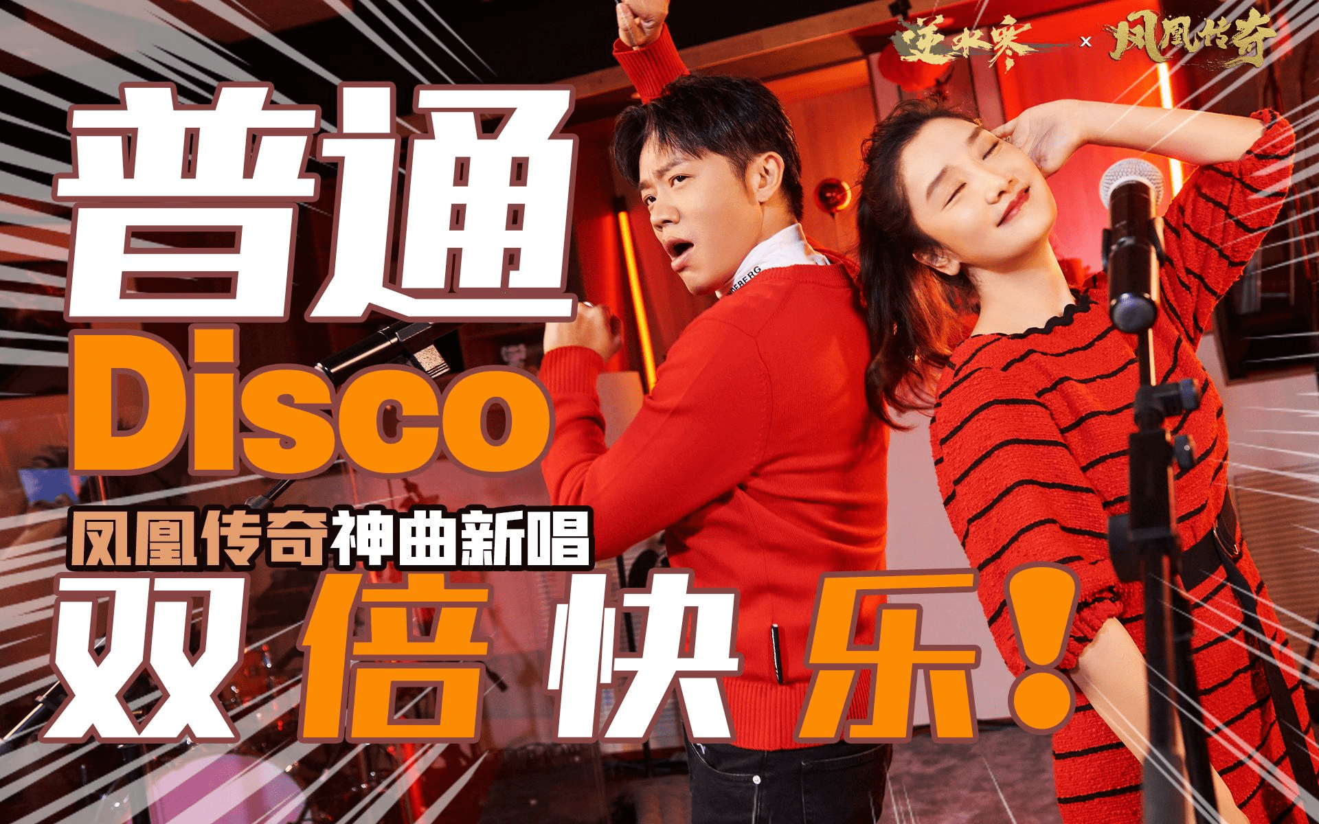 比肩张靓颖,刘宇宁,为"女铁衣"代言_同名_推广_新歌