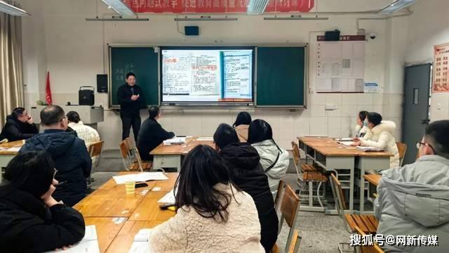 高中首屆學術交流暨巴中中學教學改革研討會成功舉辦_教育_課堂_發展