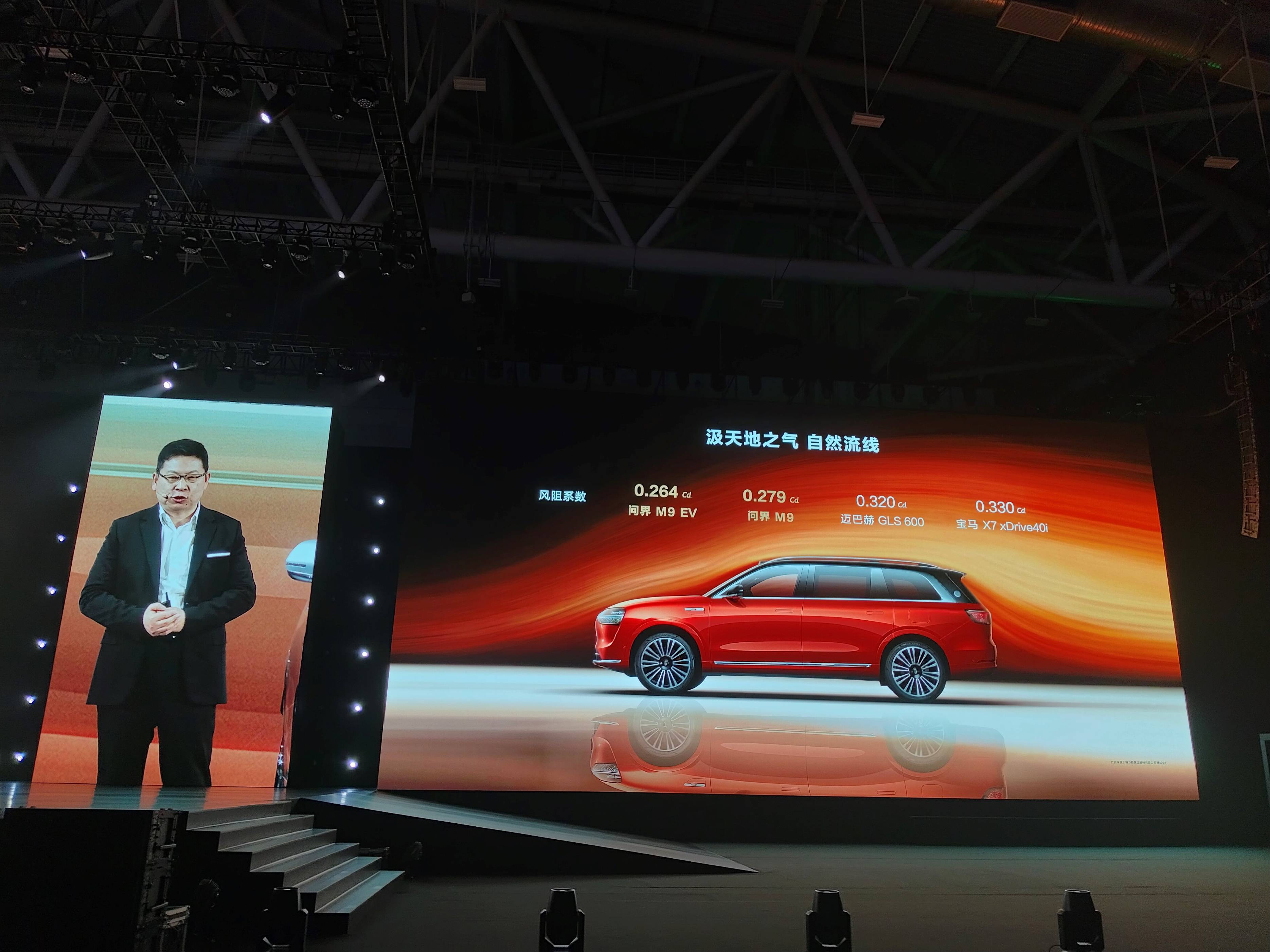 售价近50万元，硬刚理想L9，问界M9“德可配位”？-科记汇
