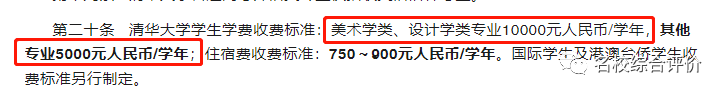 大學裡這11個專業真的太太太燒錢了,有你想報的嗎?_學費_孩子_費用