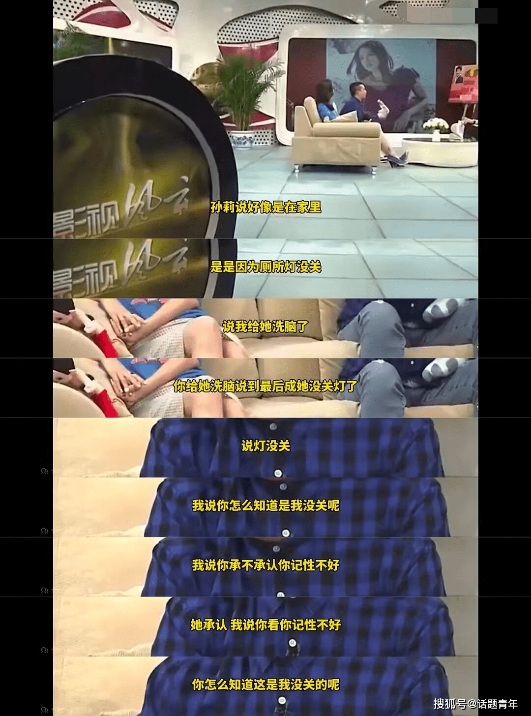 原创
            蔡依林是歪屁股？许晴顶风作案？黄磊pua孙莉？塌房爱豆下体被割？