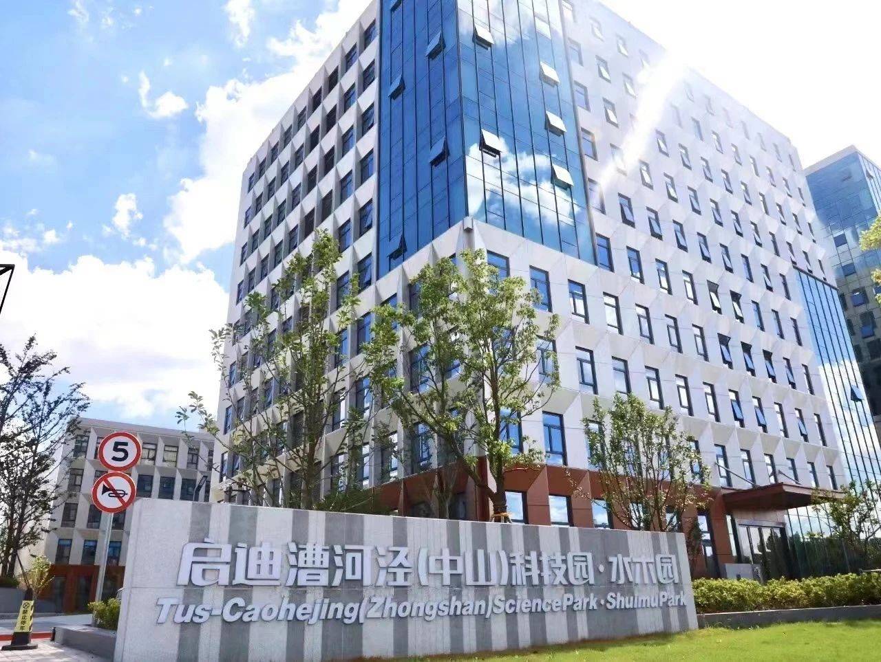 漕河泾开发区网站建设优化推广 来自搜狐网