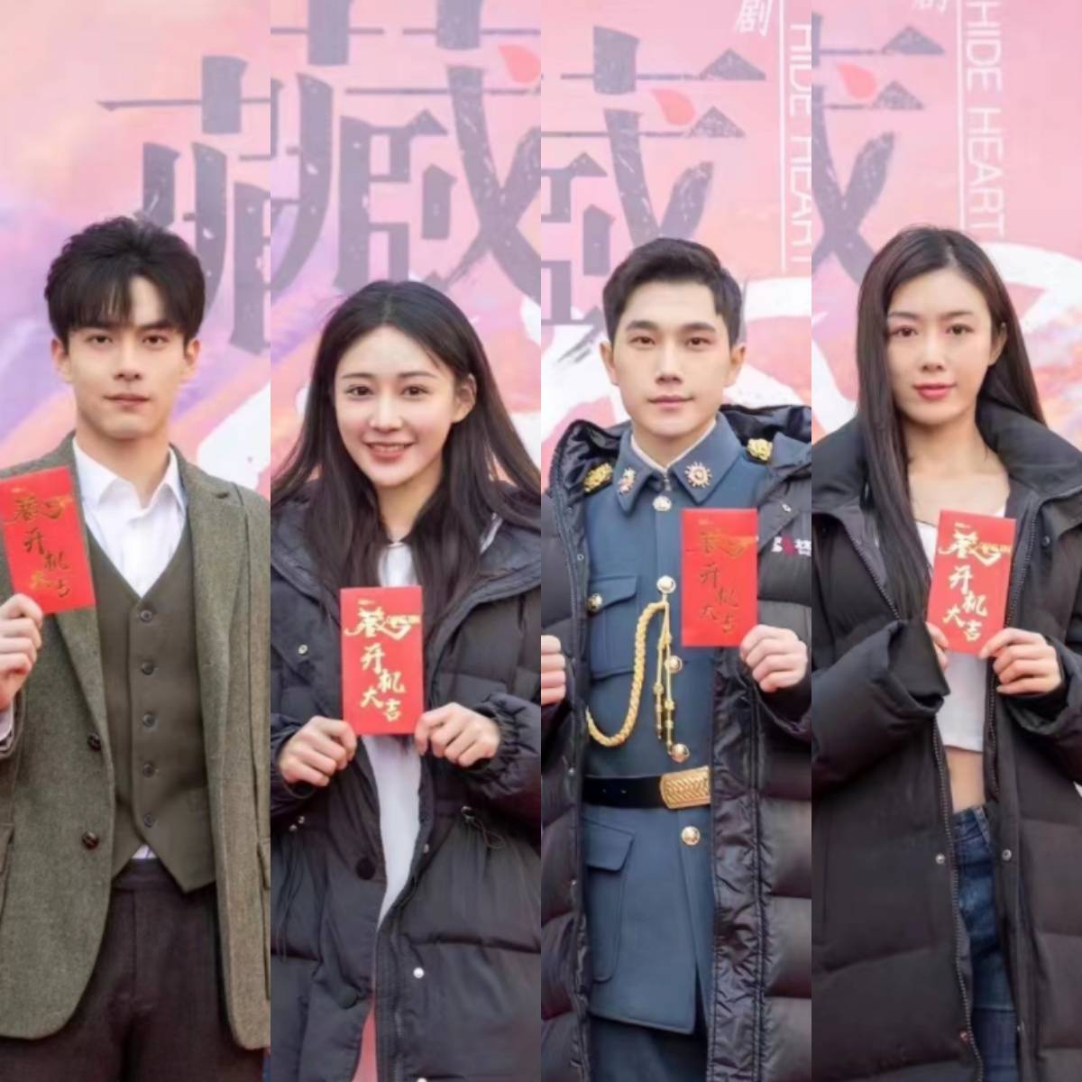 网剧《藏心》开机,韩东霖、何适、宋一雄、步籽颖-搜狐大视野-搜狐新闻
