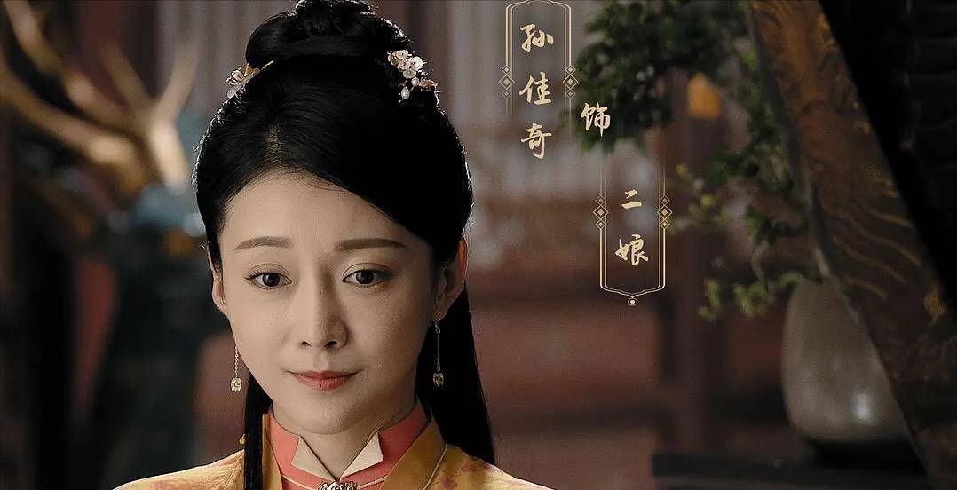 《锦心似玉》:几位姨娘,太太的结局,令人唏嘘不已_二娘_剧中_儿子